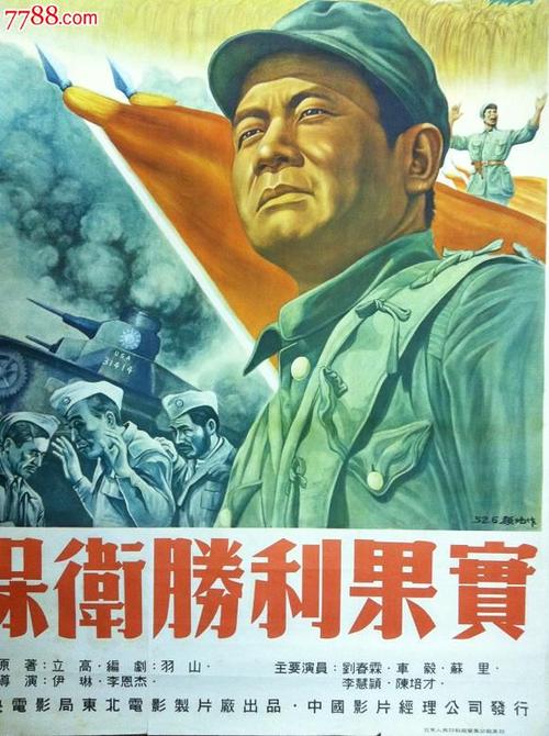 银行对账单作假